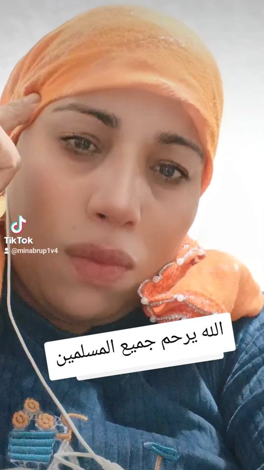TikTok video thumbnail by minabrup1v4
