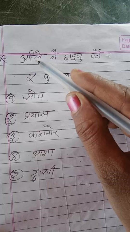 TikTok video thumbnail by ambikasharma4568