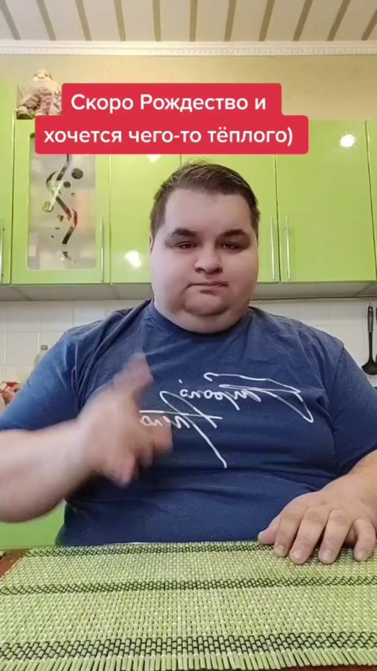 TikTok video thumbnail by edorensky