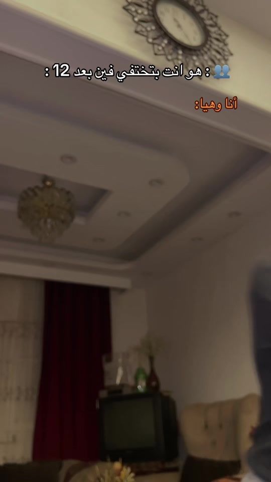 TikTok video thumbnail by basel_m_mahmoud