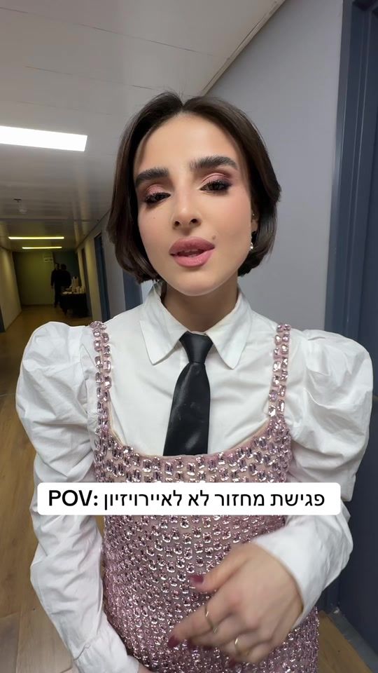TikTok video thumbnail by dorinor1