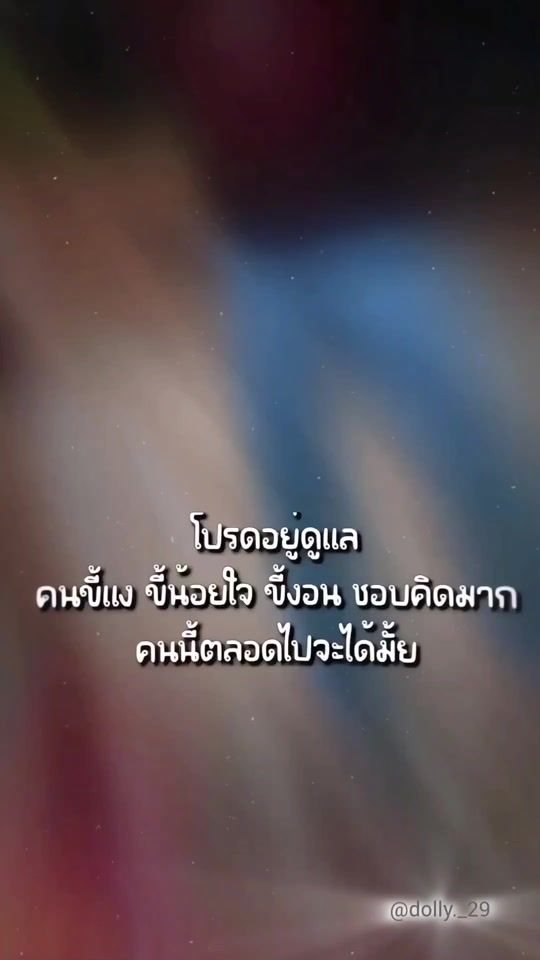 TikTok video thumbnail by dolly._29