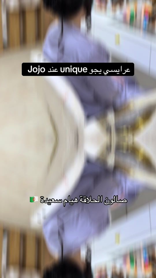 TikTok video thumbnail by jojosaidi