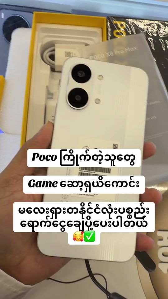 TikTok video thumbnail by phyo01011996