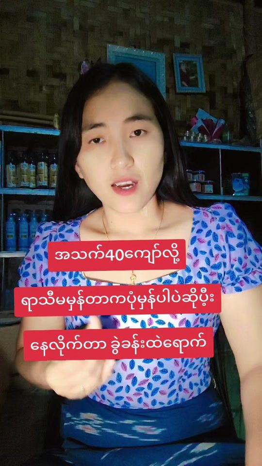 TikTok video thumbnail by chaw.su820
