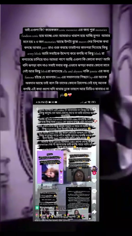 TikTok video thumbnail by baemon_x_me7