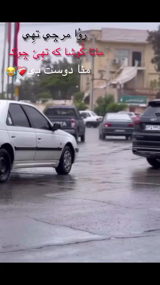 TikTok video thumbnail by amer_srk