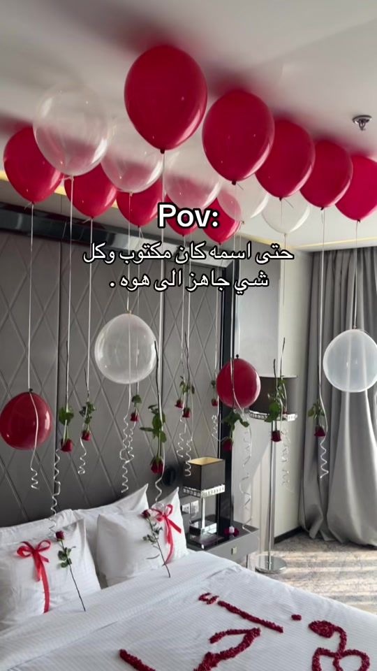 TikTok video thumbnail by gf_roz