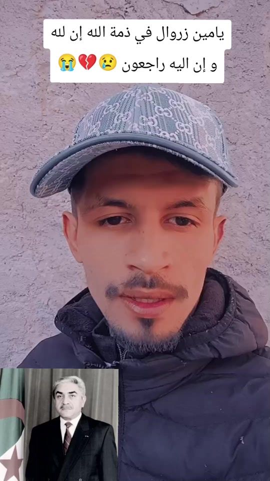 TikTok video thumbnail by the_one.302