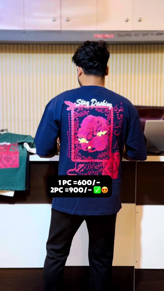 TikTok video thumbnail by dashing_bangladesh