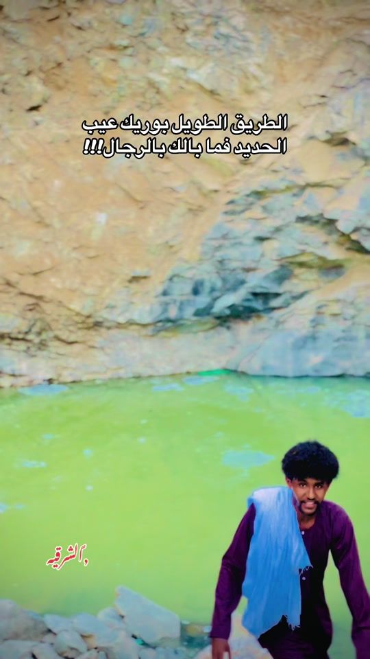 TikTok video thumbnail by _wd_altayeb