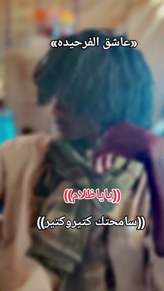 TikTok video thumbnail by .656819