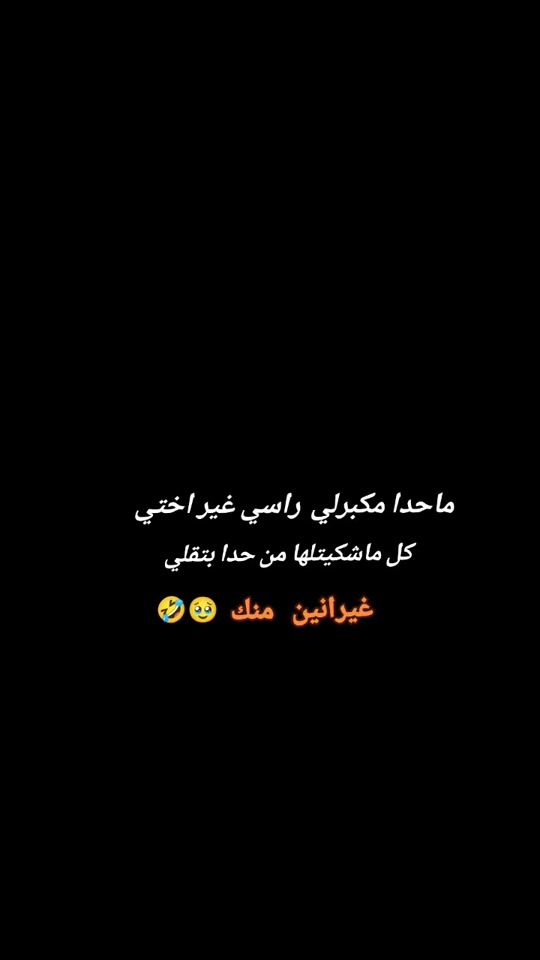 TikTok video thumbnail by idlibiya.3