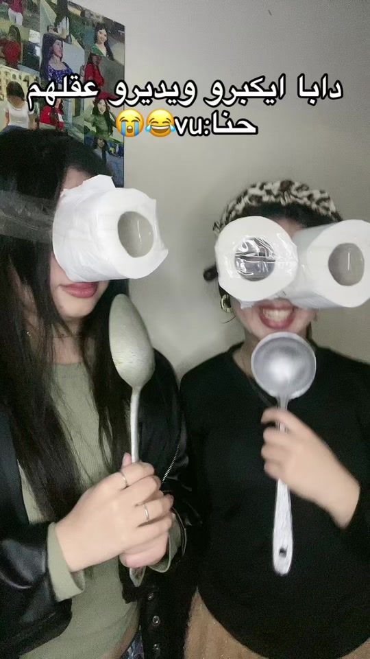 TikTok video thumbnail by hanane.mak