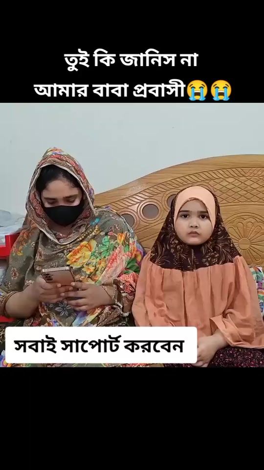 TikTok video thumbnail by mdraselislamjibon66