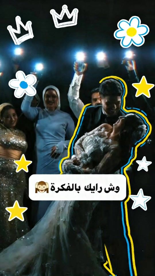 TikTok video thumbnail by tilat_eurus