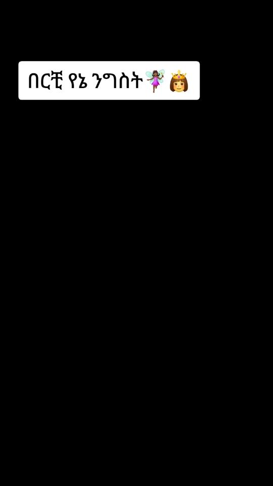 TikTok video thumbnail by tezumezene