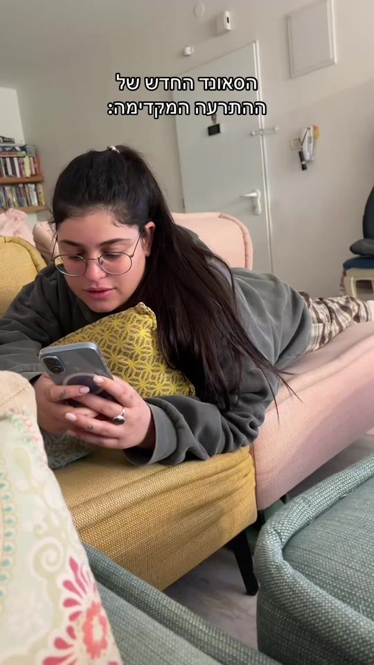 TikTok video thumbnail by noya.cohen_