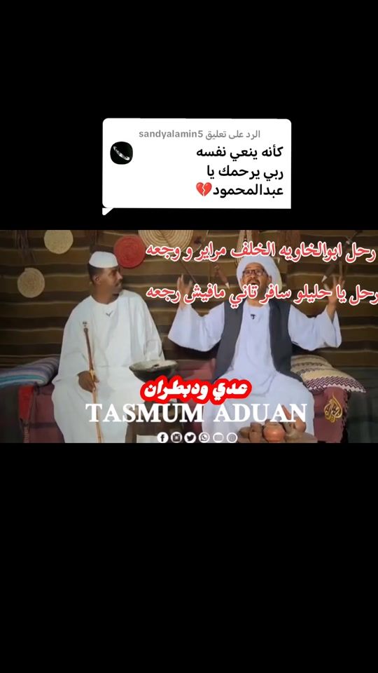 TikTok video thumbnail by user930079050477