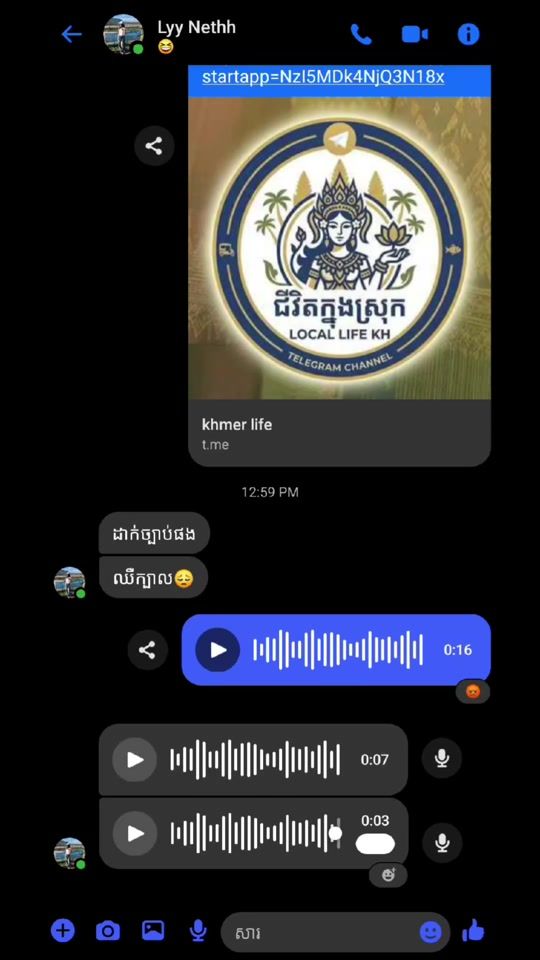 TikTok video thumbnail by natbonny