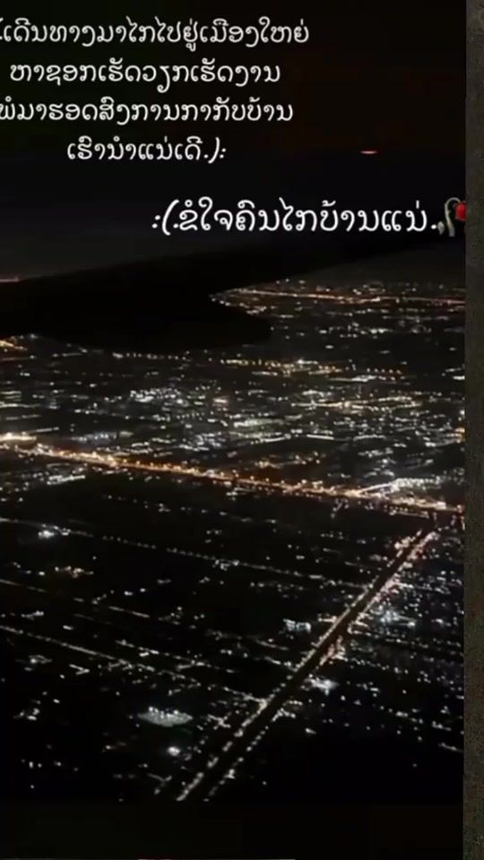 TikTok video thumbnail by xeing_2001