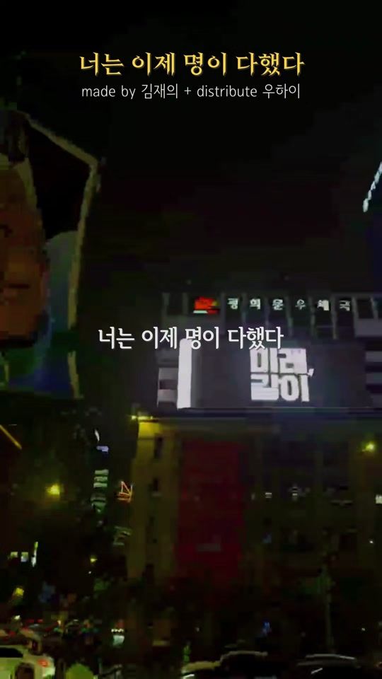 TikTok video thumbnail by woo__high