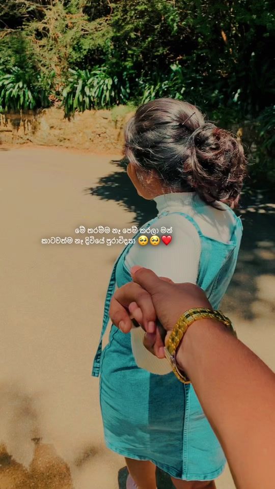 TikTok video thumbnail by nimasha262