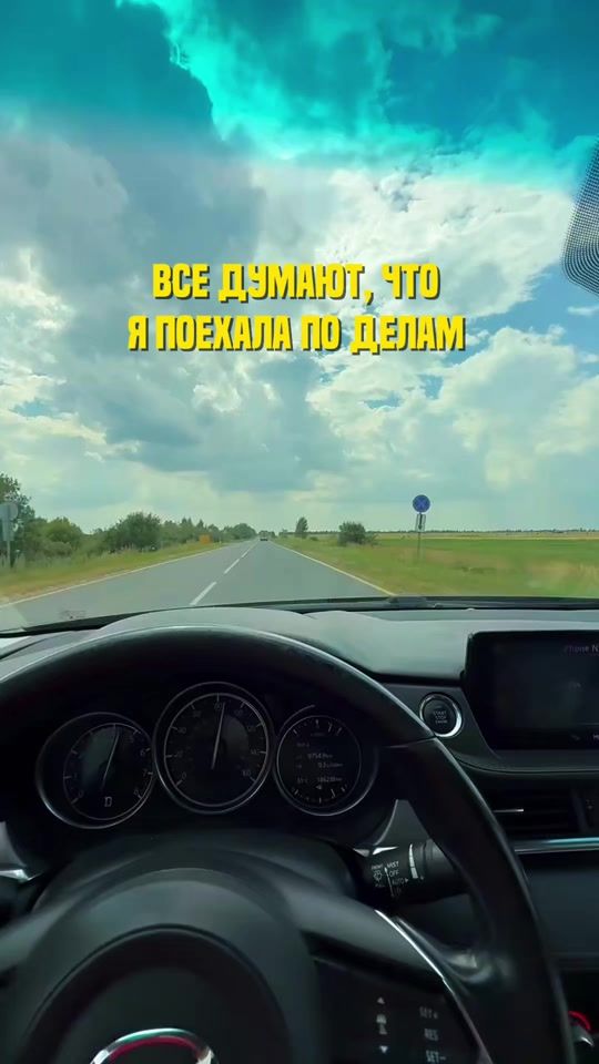 TikTok video thumbnail by alltrace.by
