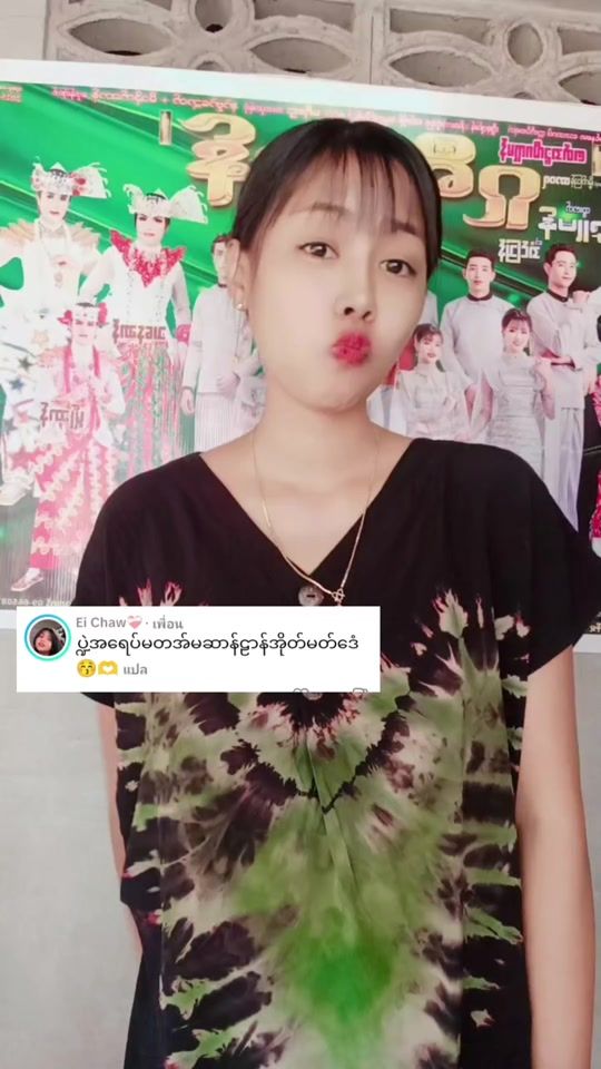 TikTok video thumbnail by saunghaymarn31