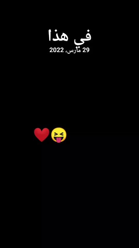 TikTok video thumbnail by achrafachraf93311