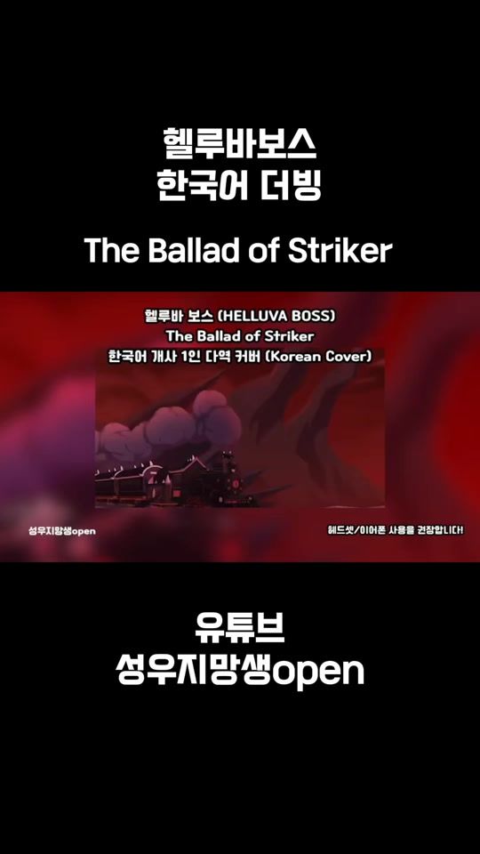 TikTok video thumbnail by opensyv