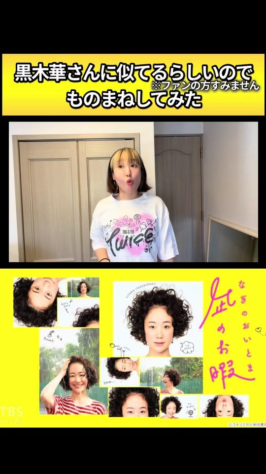 TikTok video thumbnail by mamamaoooonn