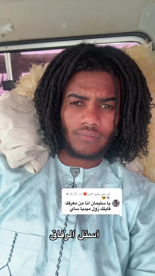 TikTok video thumbnail by wdsltanslyman17