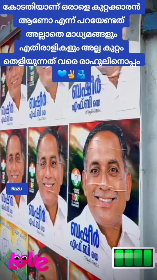 TikTok video thumbnail by razakkannur41
