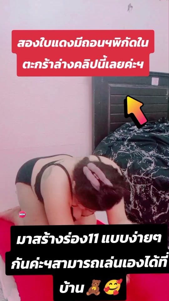 TikTok video thumbnail by benchapornsawatdipan636