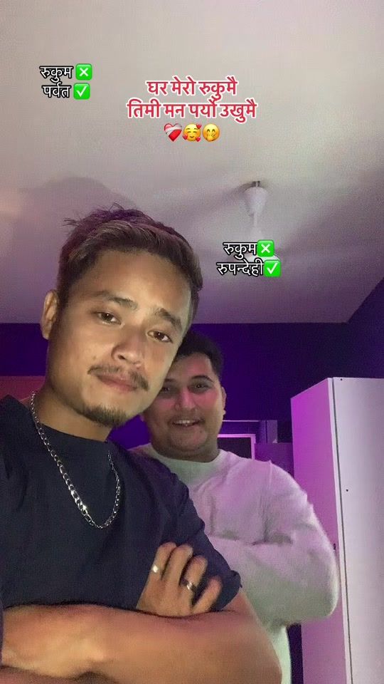 TikTok video thumbnail by mousam_gurung