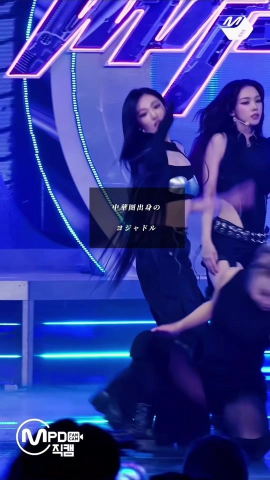 TikTok video thumbnail by chaechae_sou81