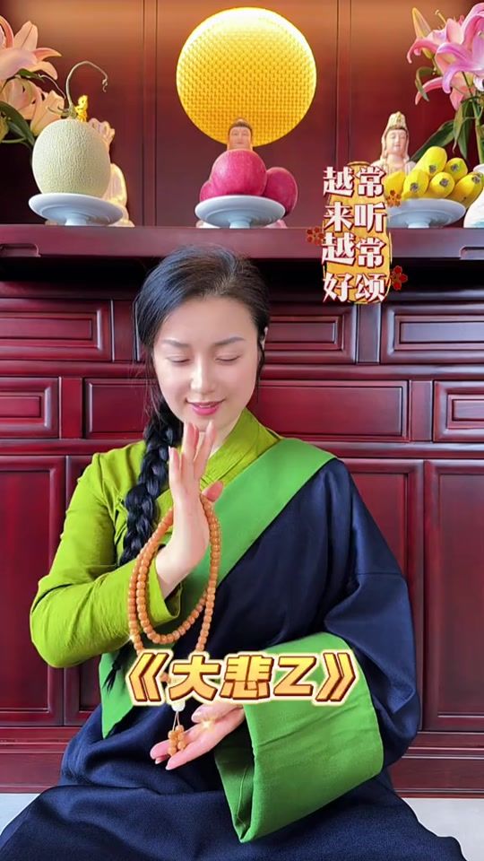 TikTok video thumbnail by om.mantra.meditation