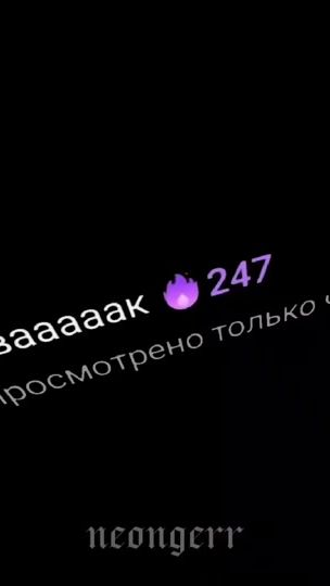 TikTok video thumbnail by neonger