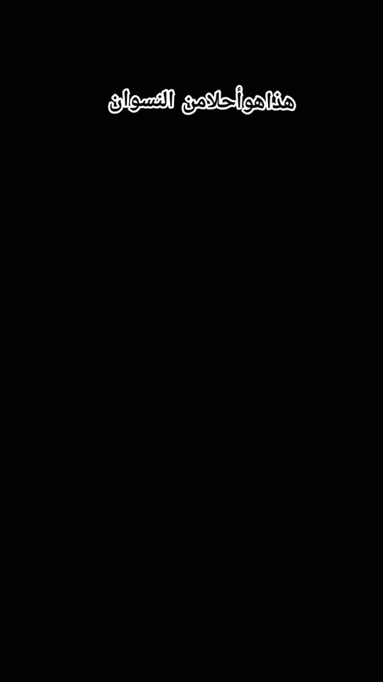 TikTok video thumbnail by aas.ahmad4