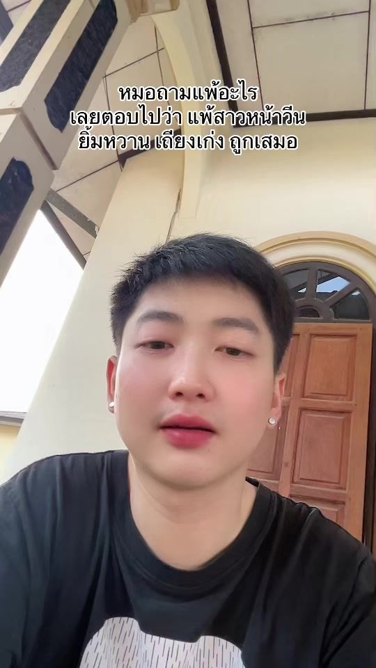 TikTok video thumbnail by ttnkbp
