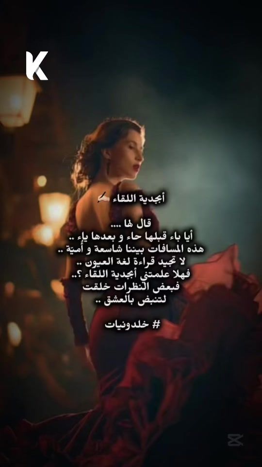 TikTok video thumbnail by dr_khaldoun