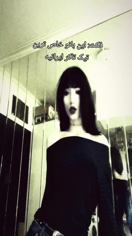 TikTok video thumbnail by editamir2