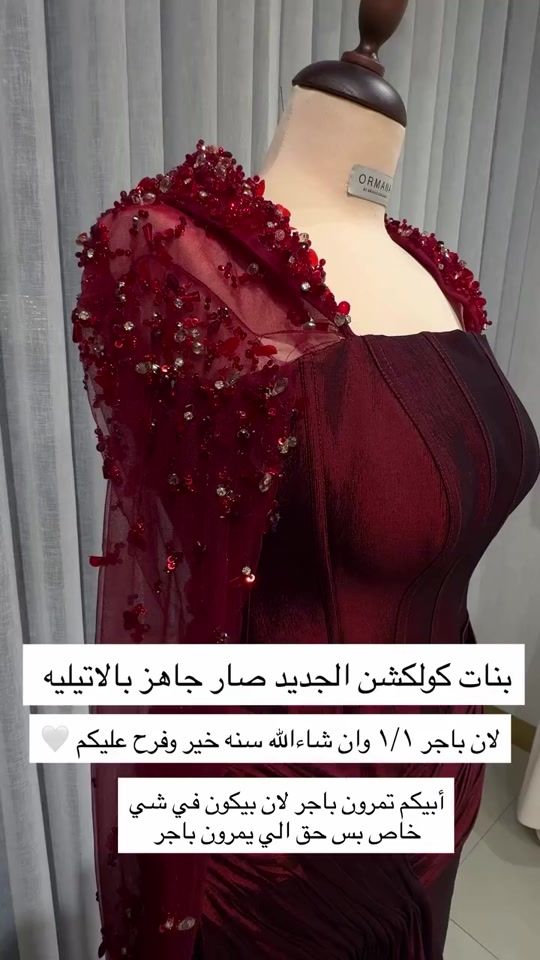 TikTok video thumbnail by ormana.kw