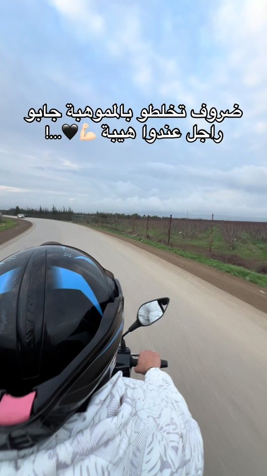 TikTok video thumbnail by el_blidyyy1