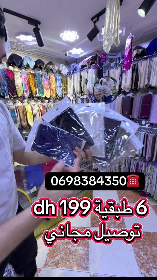 TikTok video thumbnail by flouriascraf