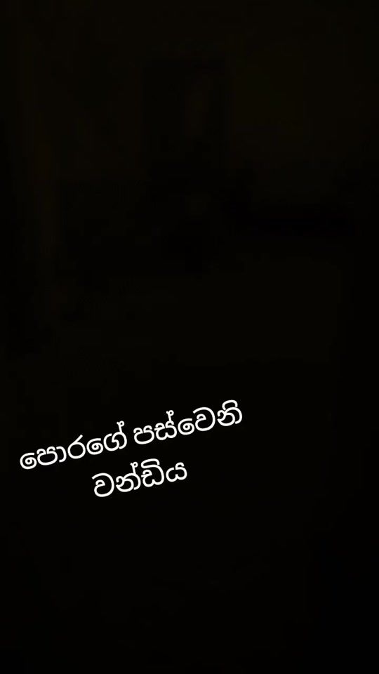 TikTok video thumbnail by isuruprabash