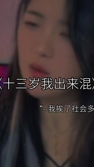 TikTok video thumbnail by wanyiyun520
