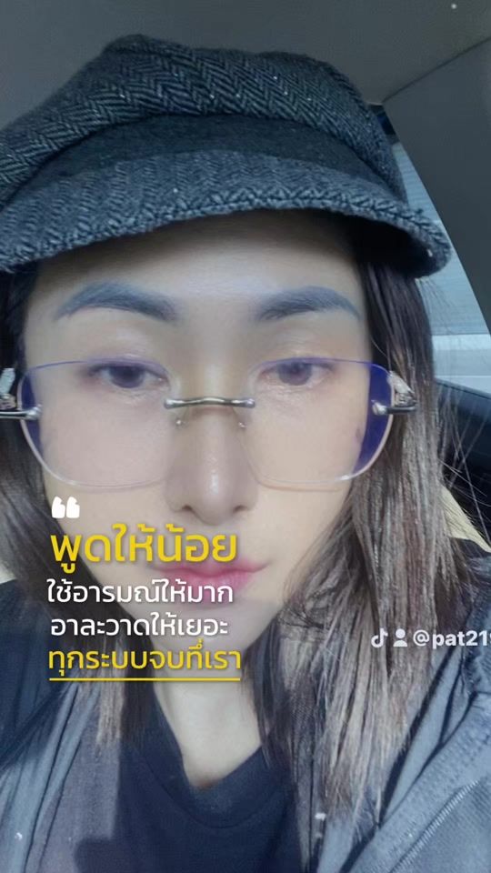 TikTok video thumbnail by pat2195
