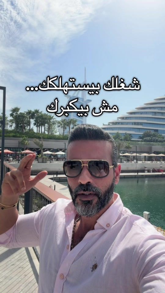 TikTok video thumbnail by seifelhakim.thealpha